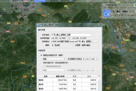 BIGEMAPرôصͼ