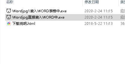 ͼƬWORDʹ÷