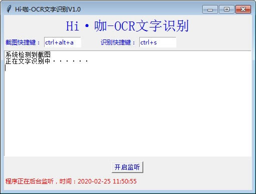 OCRʶ𹤾ءHi-OCRʶ𹤾 v1.0 ٷ汾