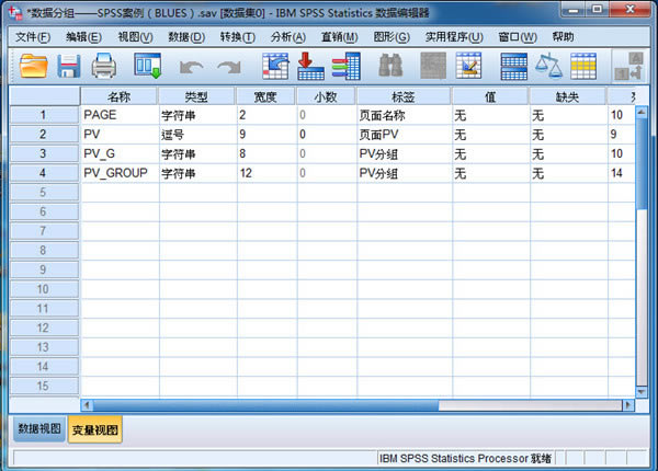 SPSS22.0رͼ