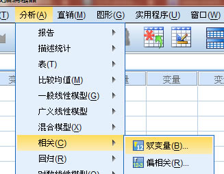 SPSS22.0رط