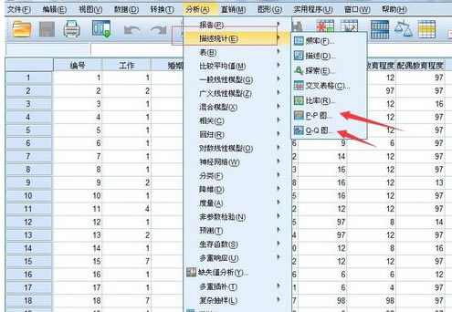 SPSS22.0رν̬Լ