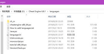 Cheat Engine 6.8.3 ô