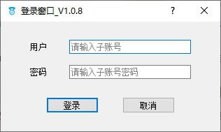FuncAuthorizeToolٷ汾ءFuncAuthorizeTool(Ȩ) v1.0.8 ٷ汾