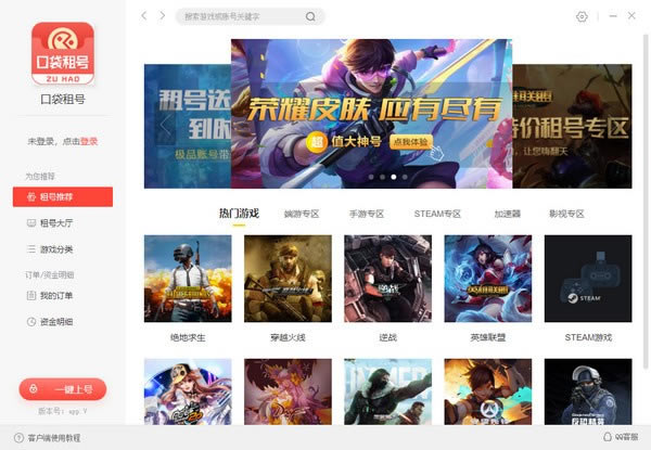 ڴŵpc桿ڴ v3.0.0.1 ٷ汾