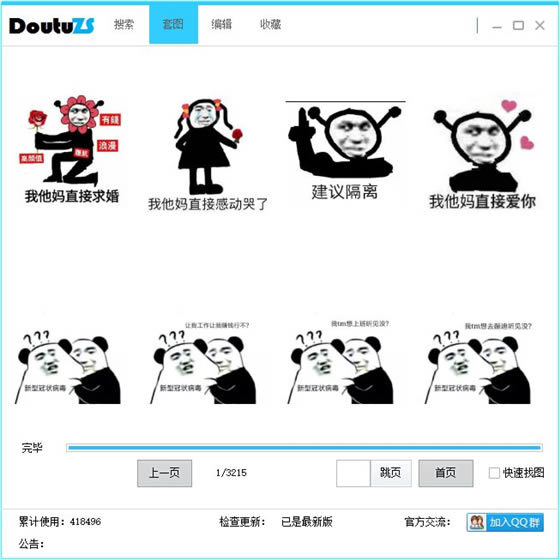 ͼءͼֵpc v1.8 °