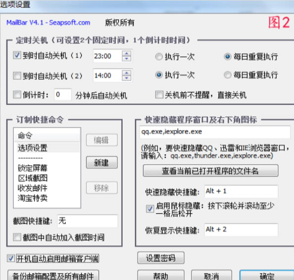 3000ٷ汾3000ٷ v2.4.3 ٷʽ