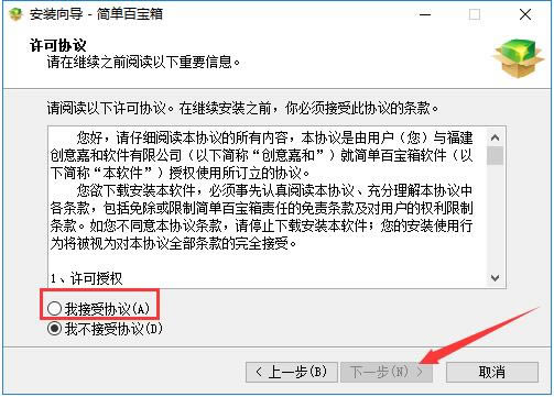 򵥰ٱٷء򵥰ٱ v7.3 ٷ汾