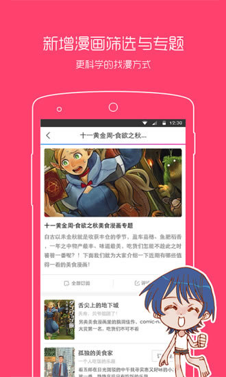 2DFanpc桿2DFanϷpc ٷ汾