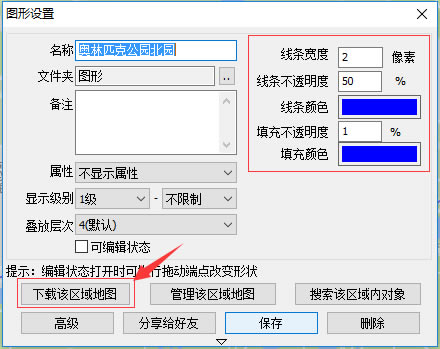 άͼpcءάͼǵͼ v7.9.4 ٷ汾