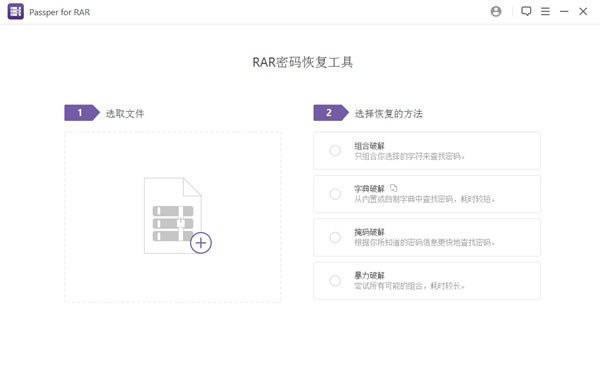 RARָṩءPassper for RAR(RARر𹤾) v3.2.0.3 Ѱ