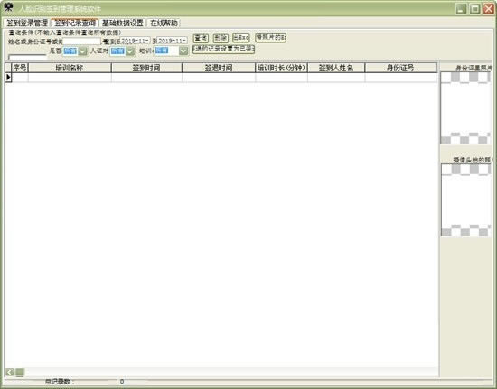 ʶǩϵͳءʶǩϵͳ v33.0.7 ٷ汾