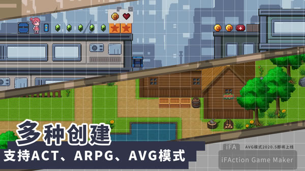 iFActionر桿iFActionϷߵpc  ر