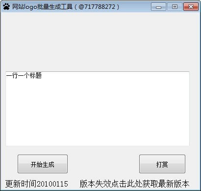 վLogoṩءվLogoɹ v1.0 Ѱ