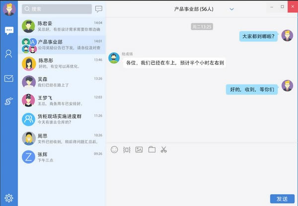 ǢءǢ v1.6.8.8 pc