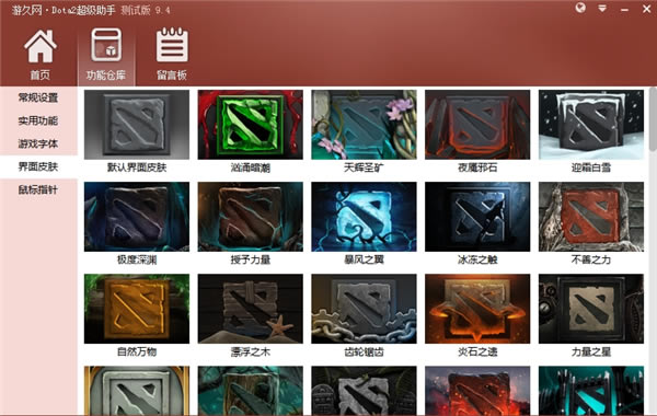 DOTA2֡DOTA2ֵpc ٷ汾