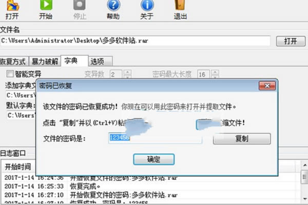 С¥RARر桿С¥RAR߰ٶ v3.3 ٷ汾ע룩
