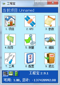 ̱ṩء̱(HI-RTK) v2.9.1 Ѱ