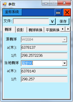 ̱ء̱(HI-RTK) v2.9.1 Ѱ-ĵ