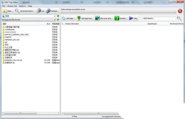 MKV Tag EditorءMKV Tag Editor(ǩ༭) v1.0.40 ٷ汾