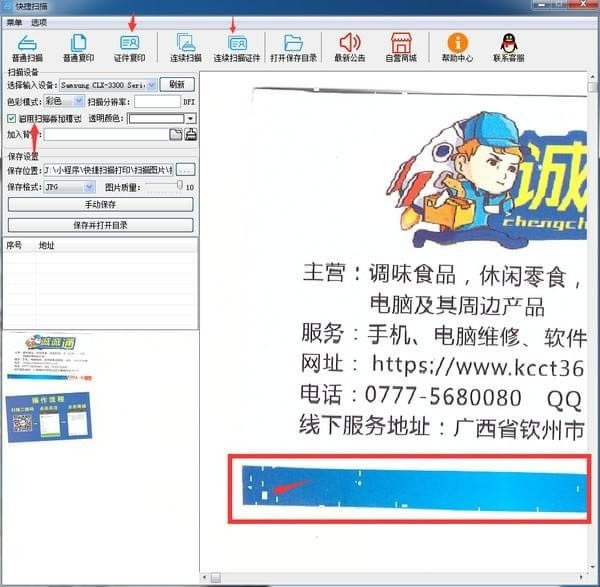 ɨ蹤ءɨ v4.3 ٷ汾