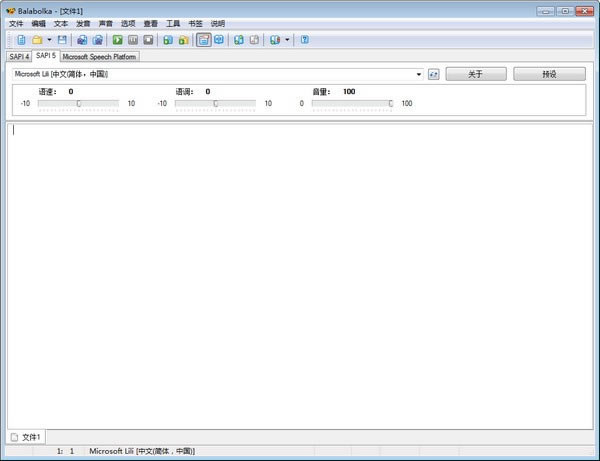 BalabolkaİءBalabolka(Ķ) v2.15.0.727 Ѱ