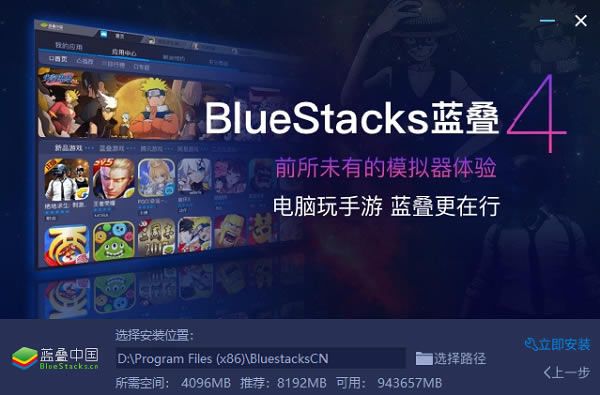 Bluestacks׿ģءBluestacksģ v2020 ٷ°