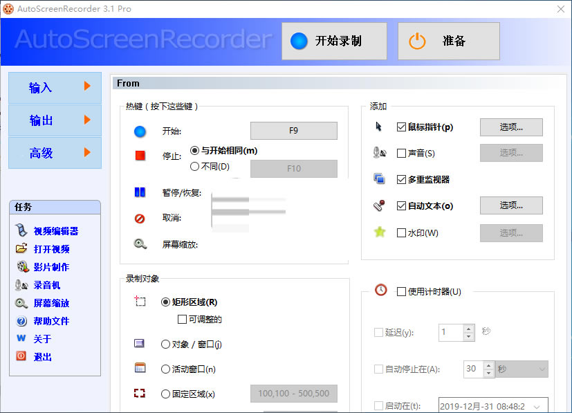 AutoScreenRecorderءAutoScreenRecorder(򵥵¼) v3.1 ٷ汾