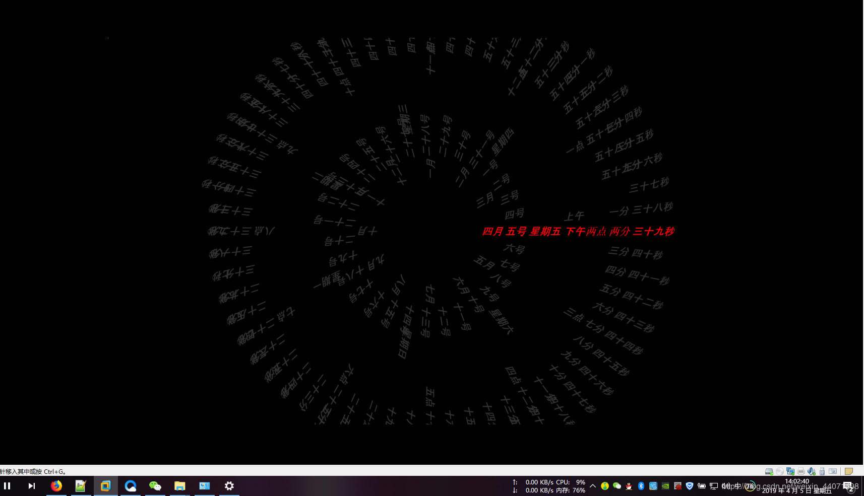 ʱءʱӵWin10/Win7(Word Clock) Ѱ