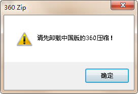 360zipṩء360zipʰ v1.0.0.1021 ٷ汾