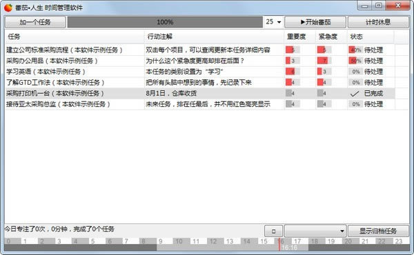 ṩء v1.5.9.1215 ٷ汾