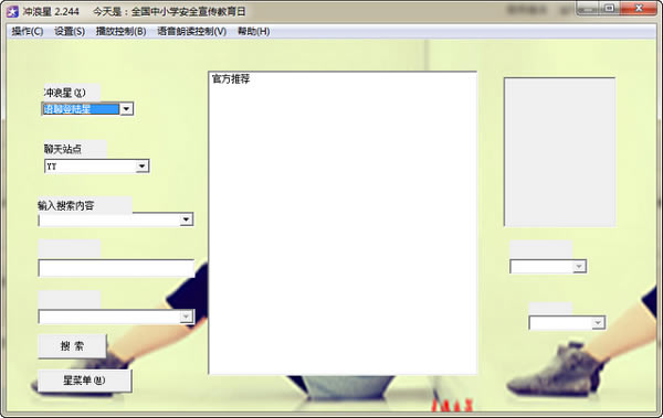 °汾ءǵpc v2.2.5.4 ٷ°