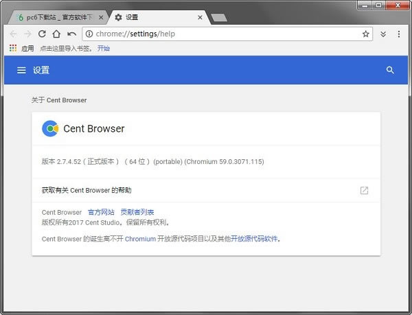 ٷpc桿ٷٷ(CentBrowser) v4.1.7.182 °