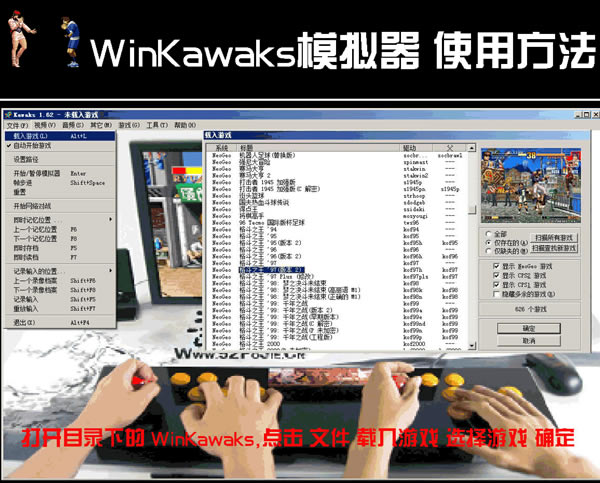 Winkawaksֻģİͼ