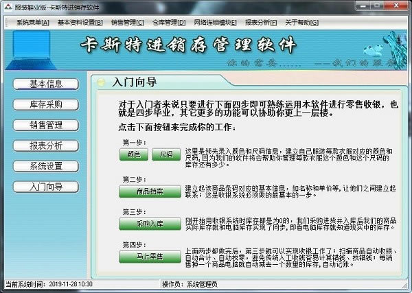 װѰء˹ؽװ v6.2 ٷ汾