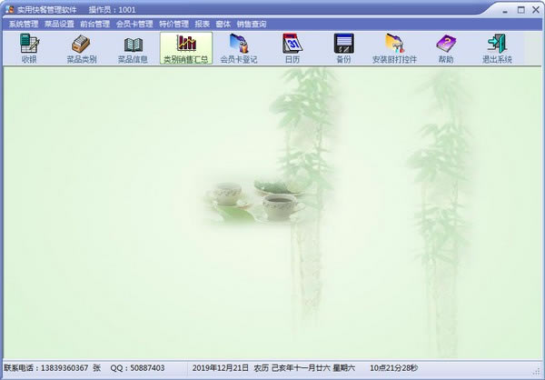 ϵͳءʵò v1.0 ٷ汾