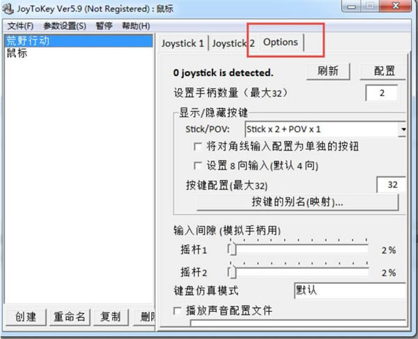 JoyToKeyءJoyToKeyֱģ vv5.9.0.390 ٷ汾