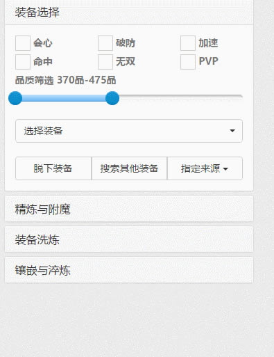 װ3װ v2.1.0 ɫѰ-ĵ