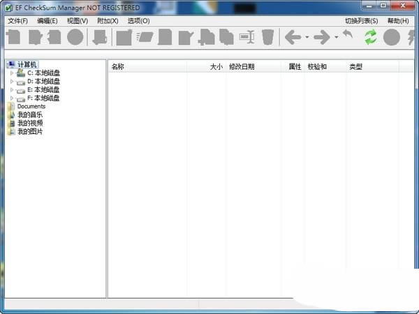 ļУ鹤ءļУ鹤(EF CheckSum Manager) v19.12 ٷʽİ