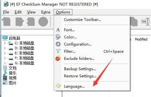 ļУ鹤ءļУ鹤(EF CheckSum Manager) v19.12 ٷİ-վ