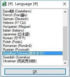 ļУ鹤ءļУ鹤(EF CheckSum Manager) v19.12 ٷİ-ĵ