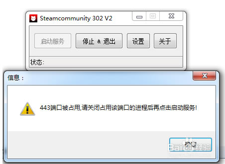 Steamcommunity302ءSteamcommunity302ٷ v10.4 pc
