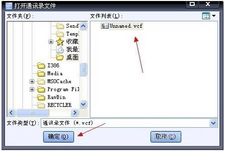 VCFͨѶ¼༭ʹý̳