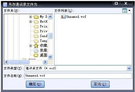 VCFͨѶ¼༭ءVCFͨѶ¼༭ṩ v5.0 ٷ汾