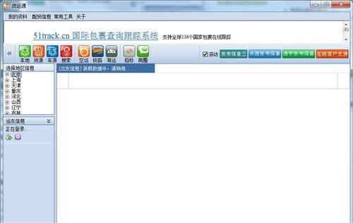 ͨͻṩءͨ v2.0.0.21 ٷ汾