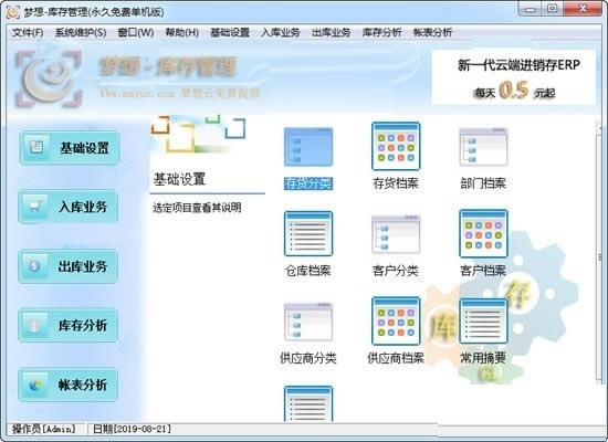 ṩء v3.8 Ѱ