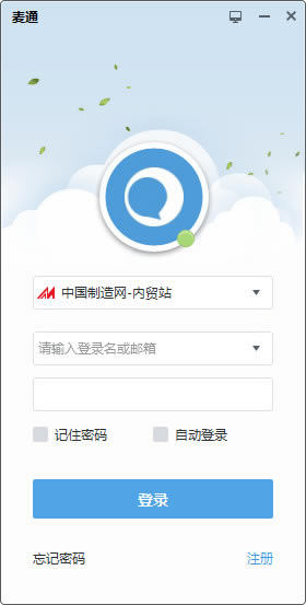 ͨʰ桿ͨ v6.1.4.0 ٷ汾