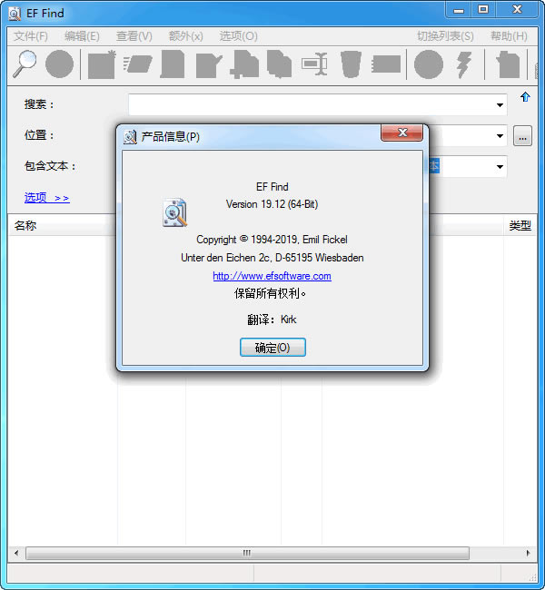 EF FindءEF Find(ļ) v19.12 ٷ汾