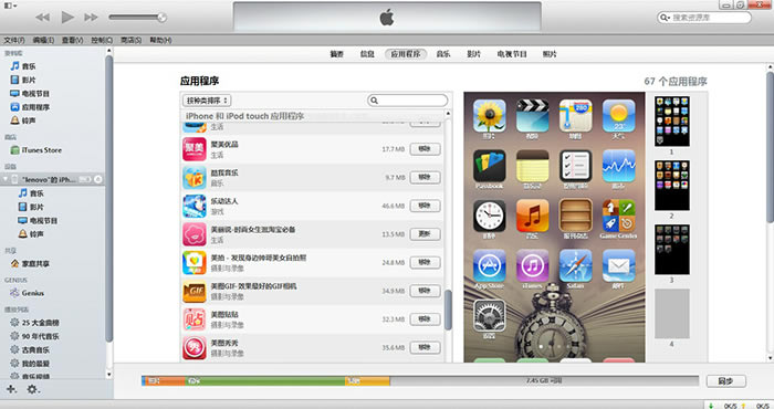 iTunes StoreءiTunes Storeİ v12.10.2.3 ٷ汾