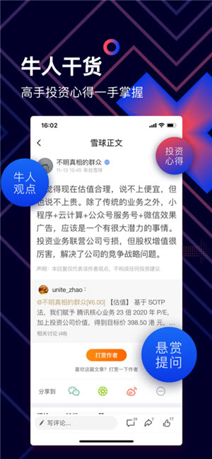 ѩpc桿ѩٷ v12.0.2 µpc